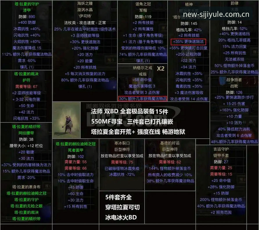 从维拉夺冠之夜看懂欧联杯：四季娱乐平台观赛新手指南