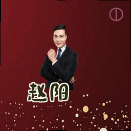 赵阳