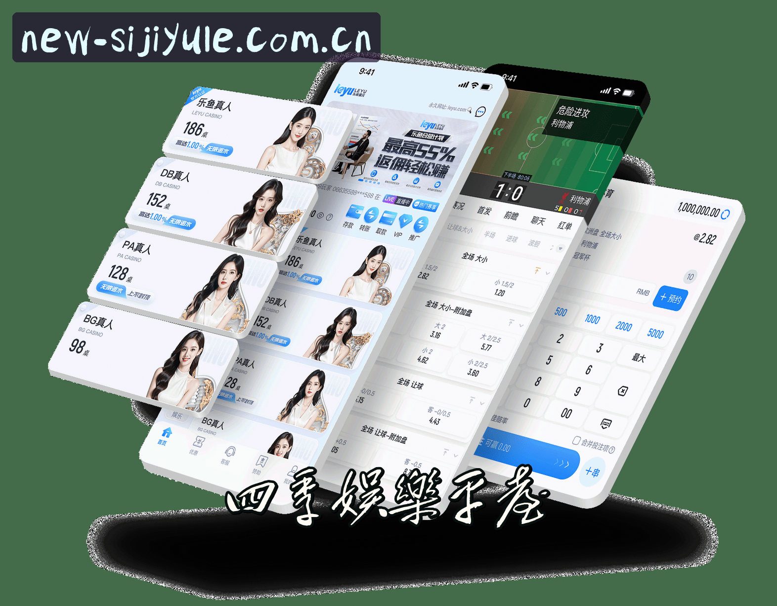 【最新】四季娱乐APP官网 - 新版入口