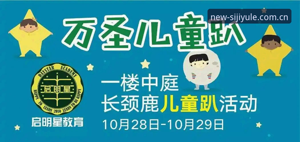四季娱乐APP官网入口功能详解 四季娱乐APP官网入口功能详解:安卓苹果用户怎么快速装好并找到新版入口?