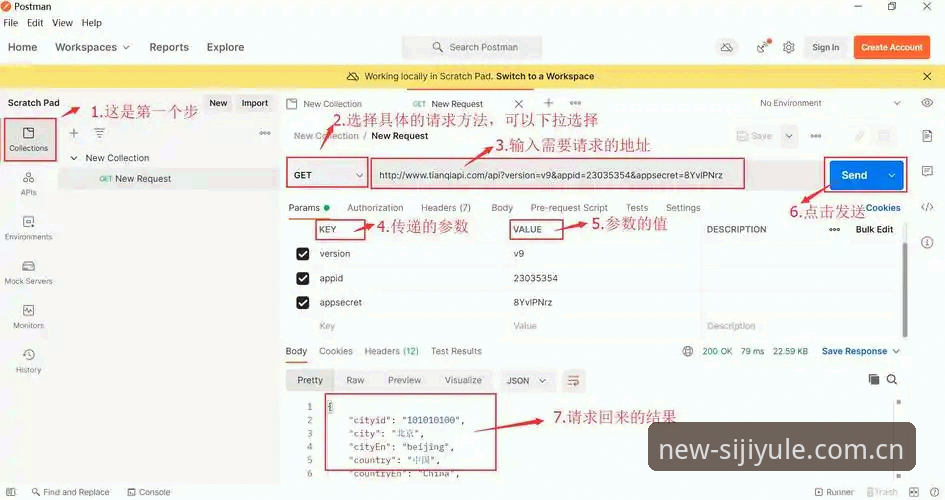 四季娱乐使用体验操作教程：从下载到畅玩的完整指南