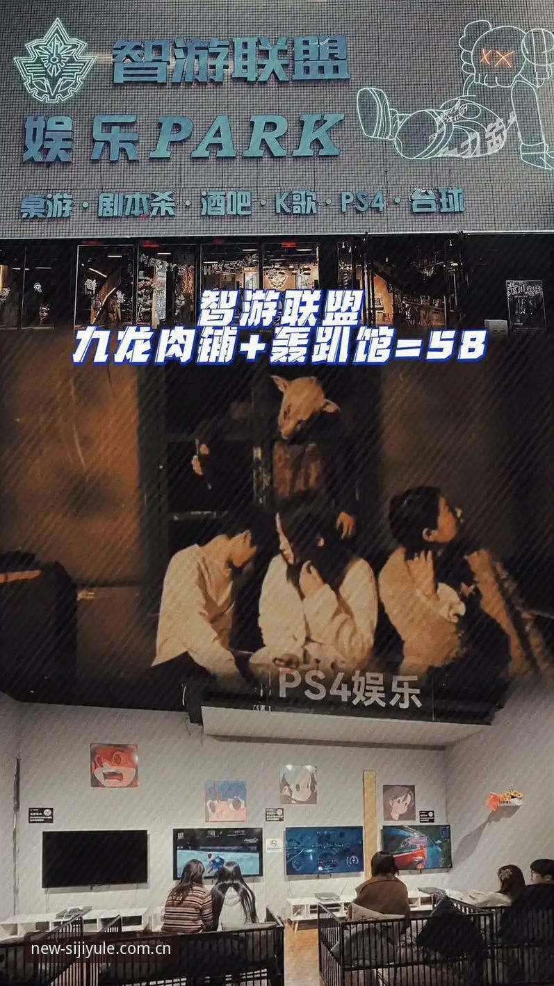 如何多角度拆解维拉3-0夺冠夜？四季娱乐APP官方下载带来沉浸式复盘