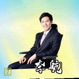 李航