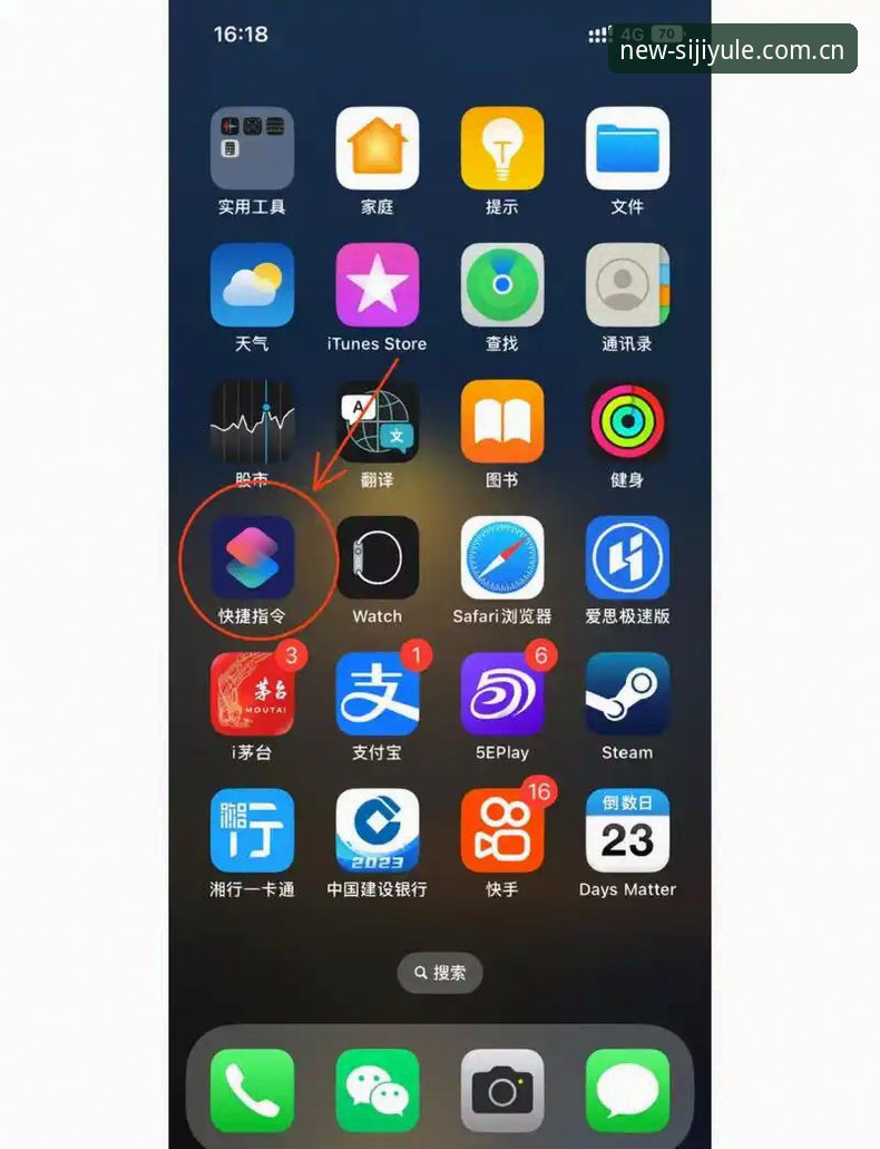 四季娱乐APP官网安装失败 四季娱乐平台APP下载安装失败?全面操作教程与问题解决指南
